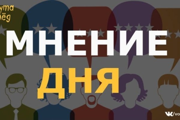 Активная ссылка на кракен