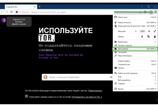 Кракен адрес тор