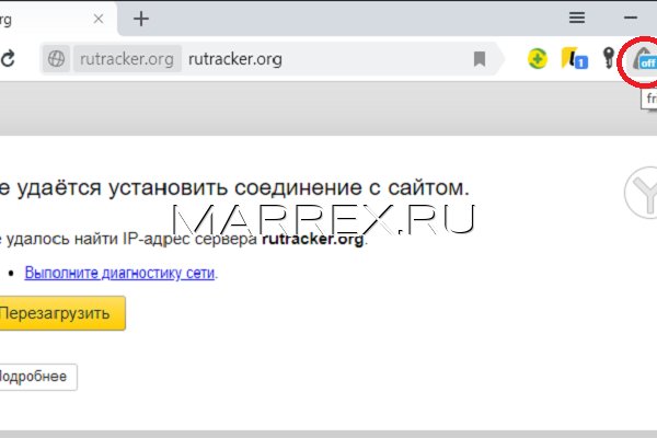 Зайти на сайт кракен