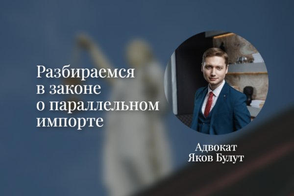 Кракен почему пользователь не найден