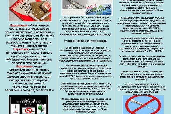 Ссылки на сайты в даркнете