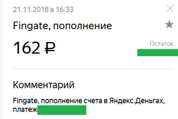 Кракен ссылка 2web