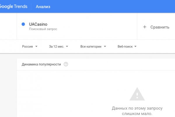 Аккаунты кракен