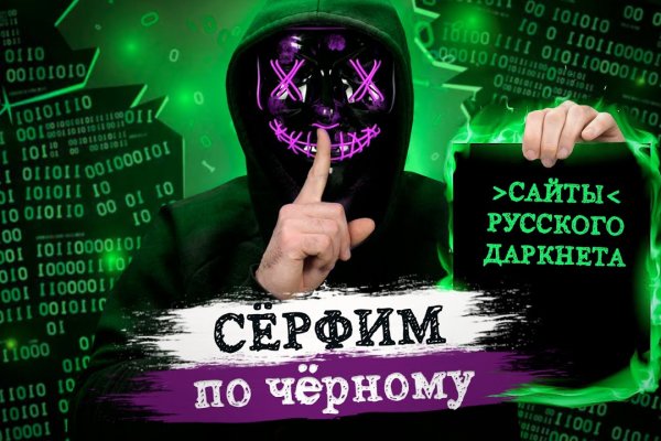 Кракен маркет плей
