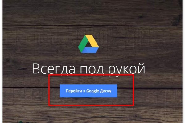 Ссылка кракен через тор