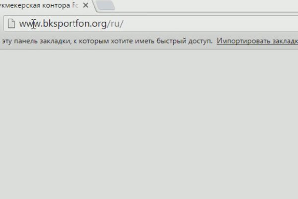 Кракен сайт это