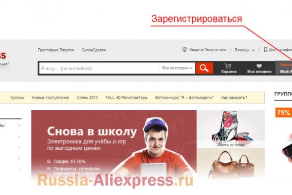 Кракен сайт что