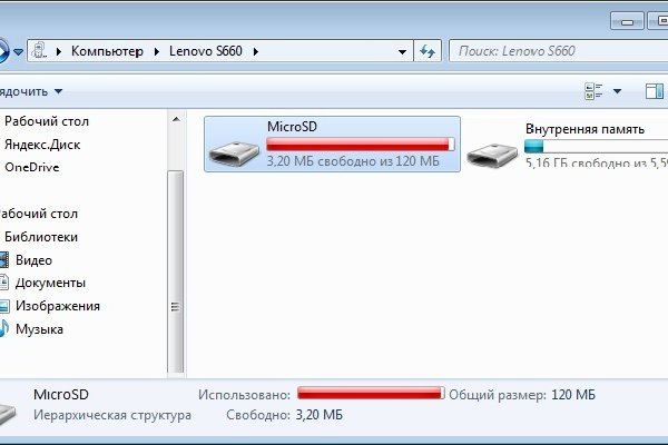 Что такое кракен сайт в россии