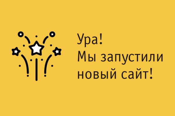 Кракен магазин тор