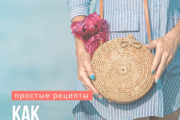 Kraken onion ссылка