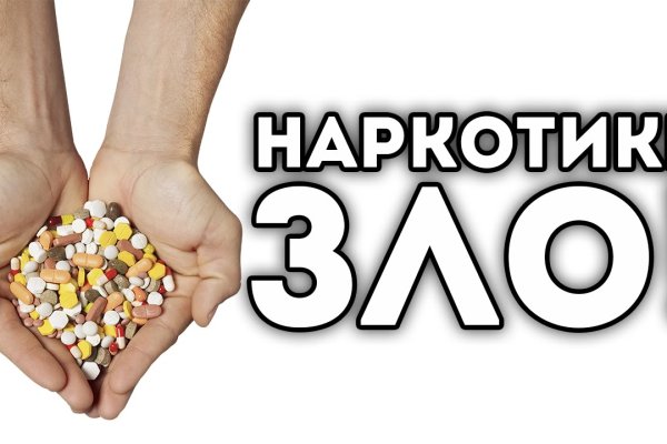 Кракен вход официальный сайт