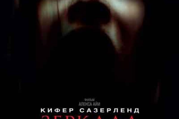 Craken14 at