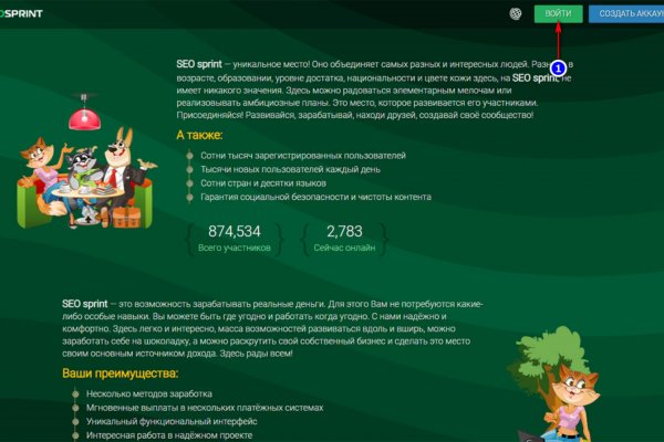 Кракен настоящий сайт