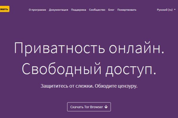 Нарко маркетплейсы