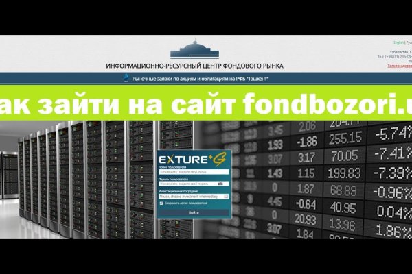 Кракен маркет свежие ссылки