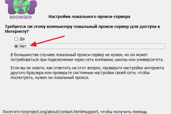 Ссылка на кракен тор