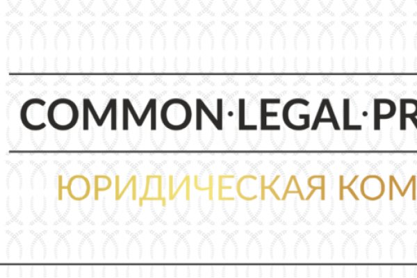 Можно ли восстановить аккаунт в кракен даркнет