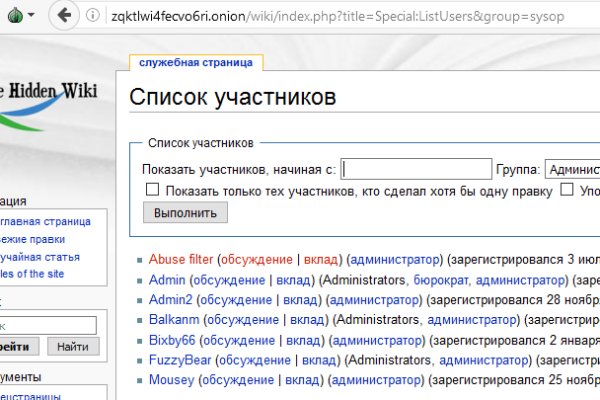 Дарк нет вход