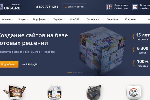 Что продают в кракен маркете