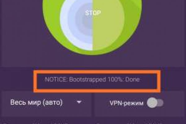 Кракен магазин даркнет