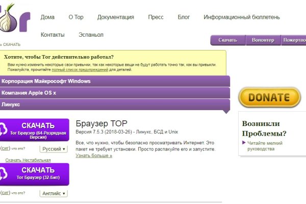 Кракен переходник ссылка