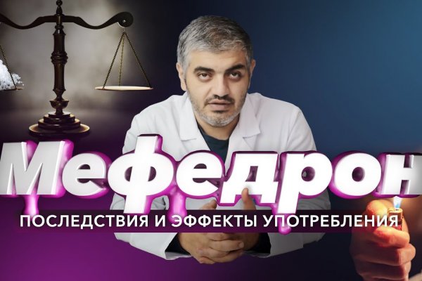 Кракен как войти