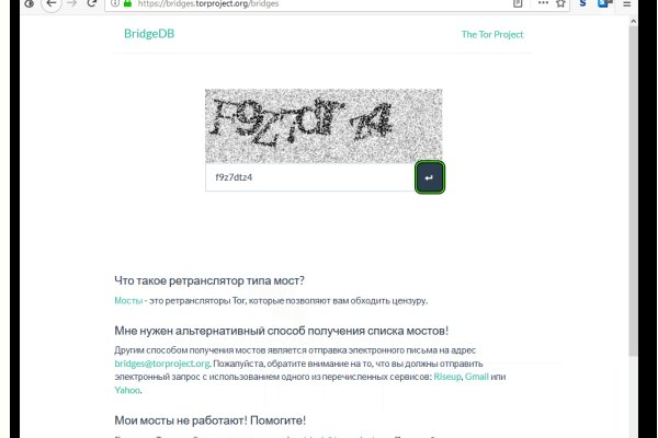 Кракен ссылка kra