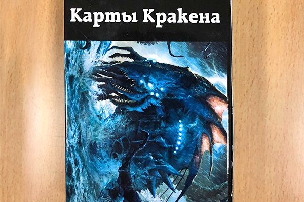 Кракен даркнет только через тор скачать