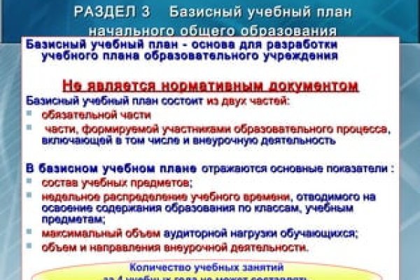 Кракен магазин ссылка