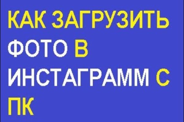 Кракен даркнет тг
