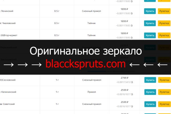 Картинка кракен маркетплейс