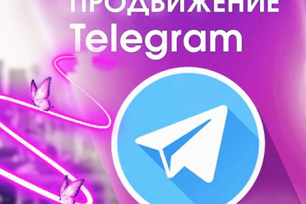 Кракен нов