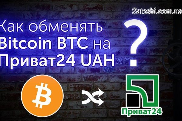Кракен актуальные