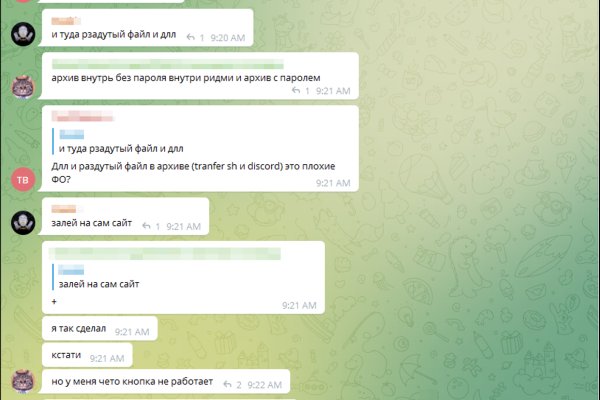 Кракен не работает тор