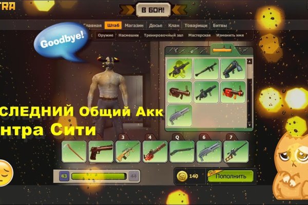 Кракен 15 ссылка