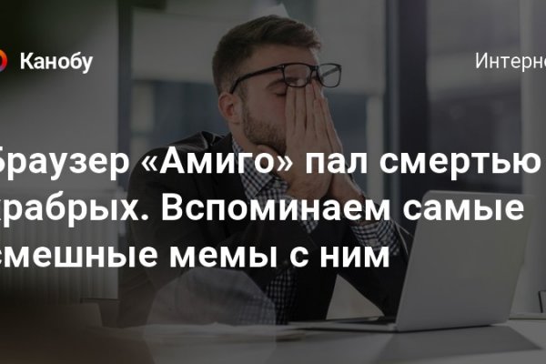Кракен оф ссылка