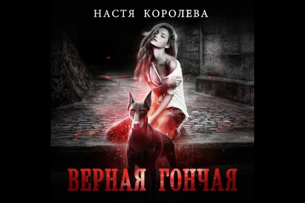 Восстановить аккаунт кракен