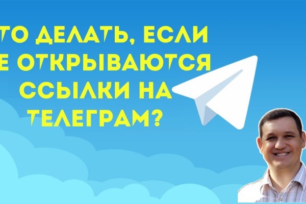 Вход на кракен
