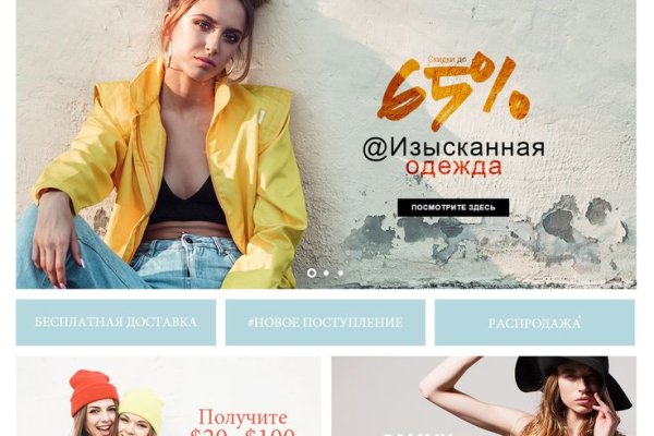 Кракен ссылка официальная