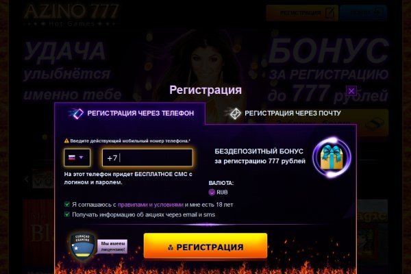 Кракен маркет зайти