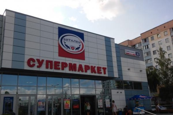 Действующие ссылки на кракен