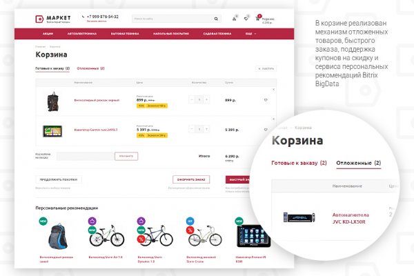 Кракен даркнет ссылка kraken link24 info