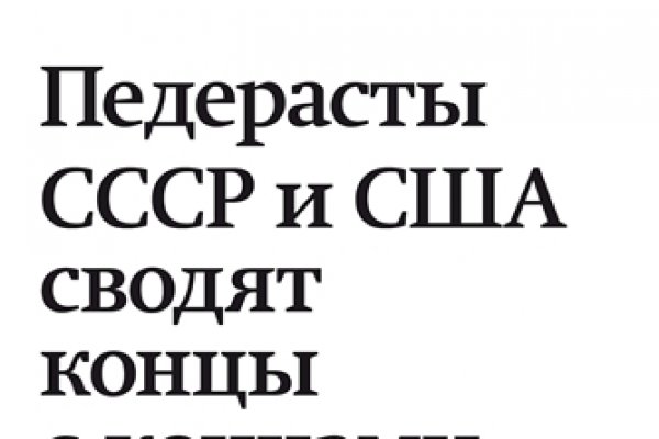 Кракен нарко