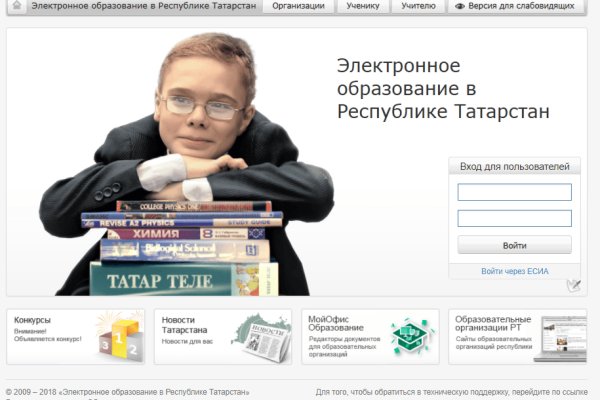 Кракен маркет только через тор