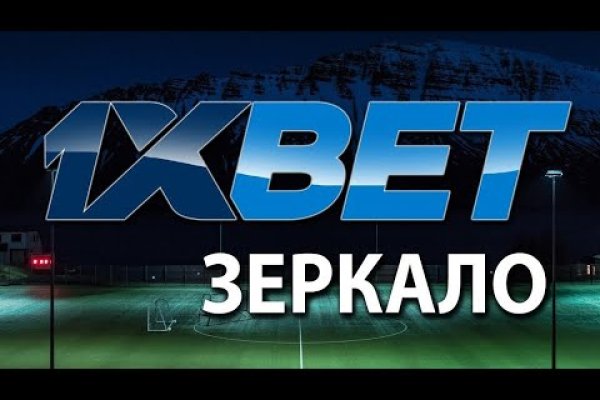 Kraken в россии