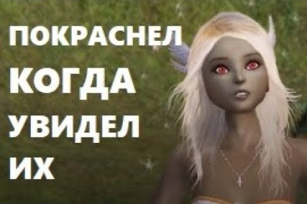 Кракен перейти