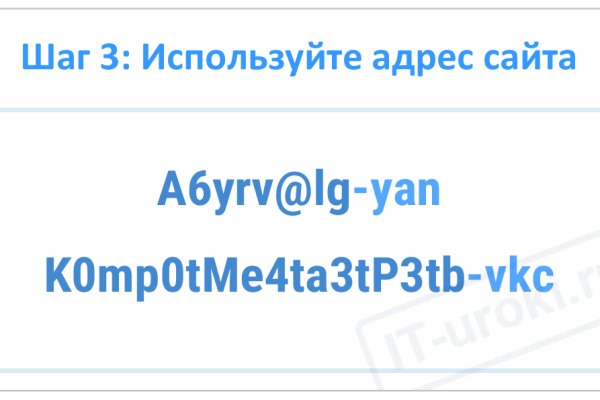 Заказать даркнет
