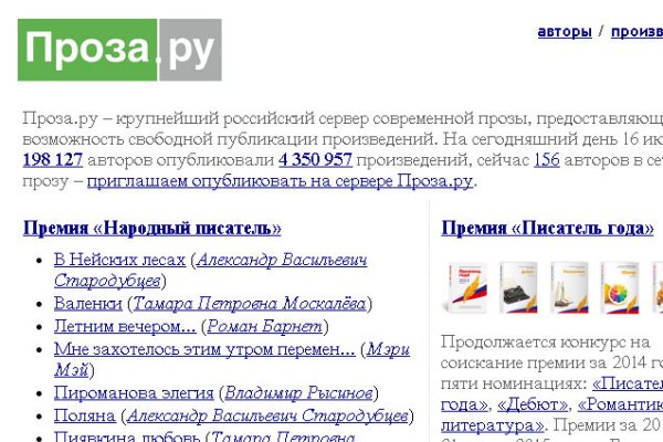 Как восстановить аккаунт кракен