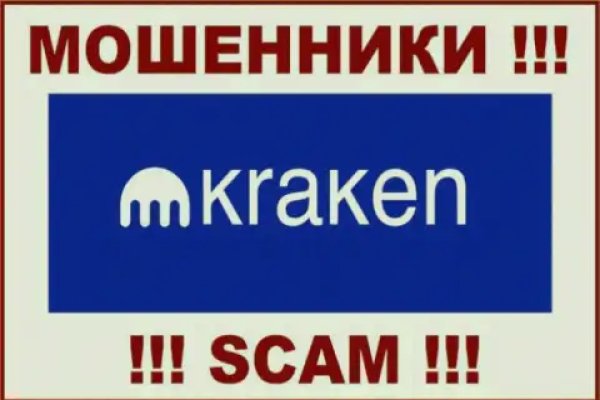 Кракен официальный сайт онион