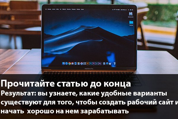Кракен тор ссылка магазин